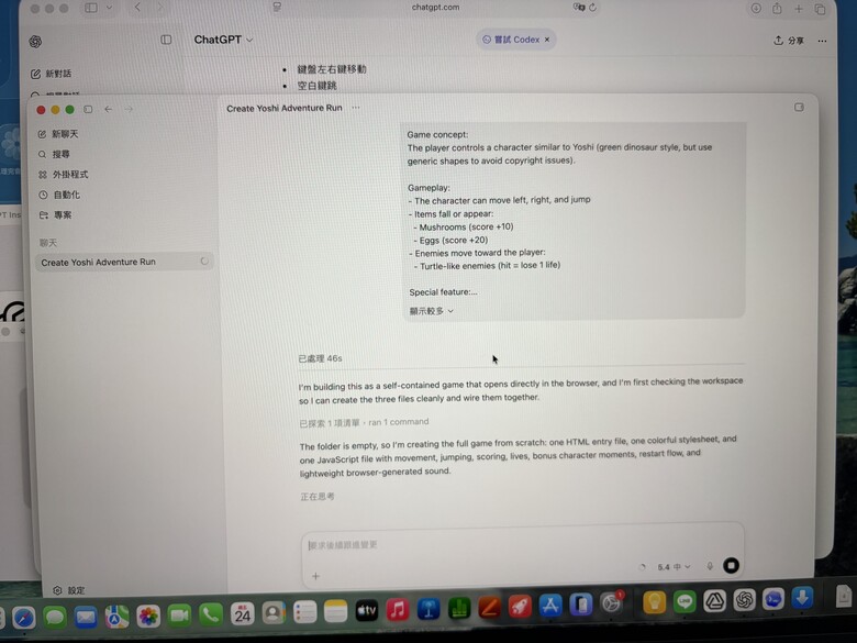 MacBook Air M5 15 吋開箱｜從舊 MacBook Pro 跨越了一個時代的換機
