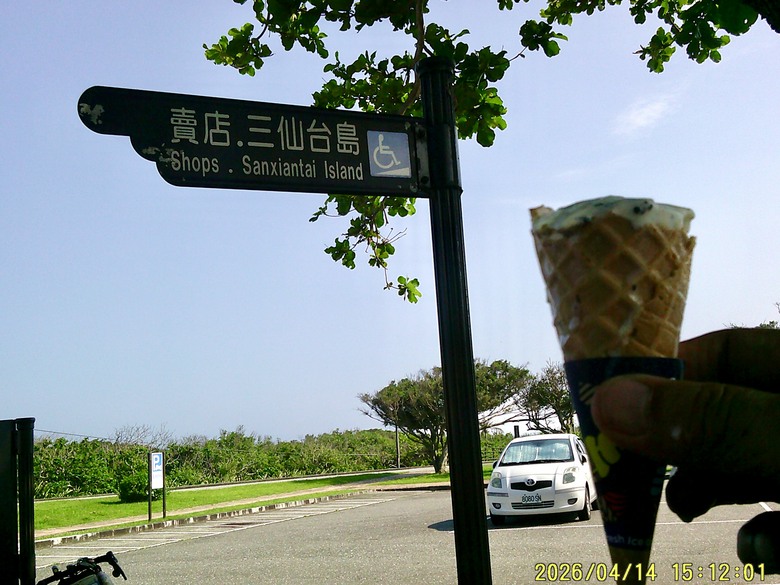 2026/4/12-15 花東五小橫初體驗，KHS club D City Tour