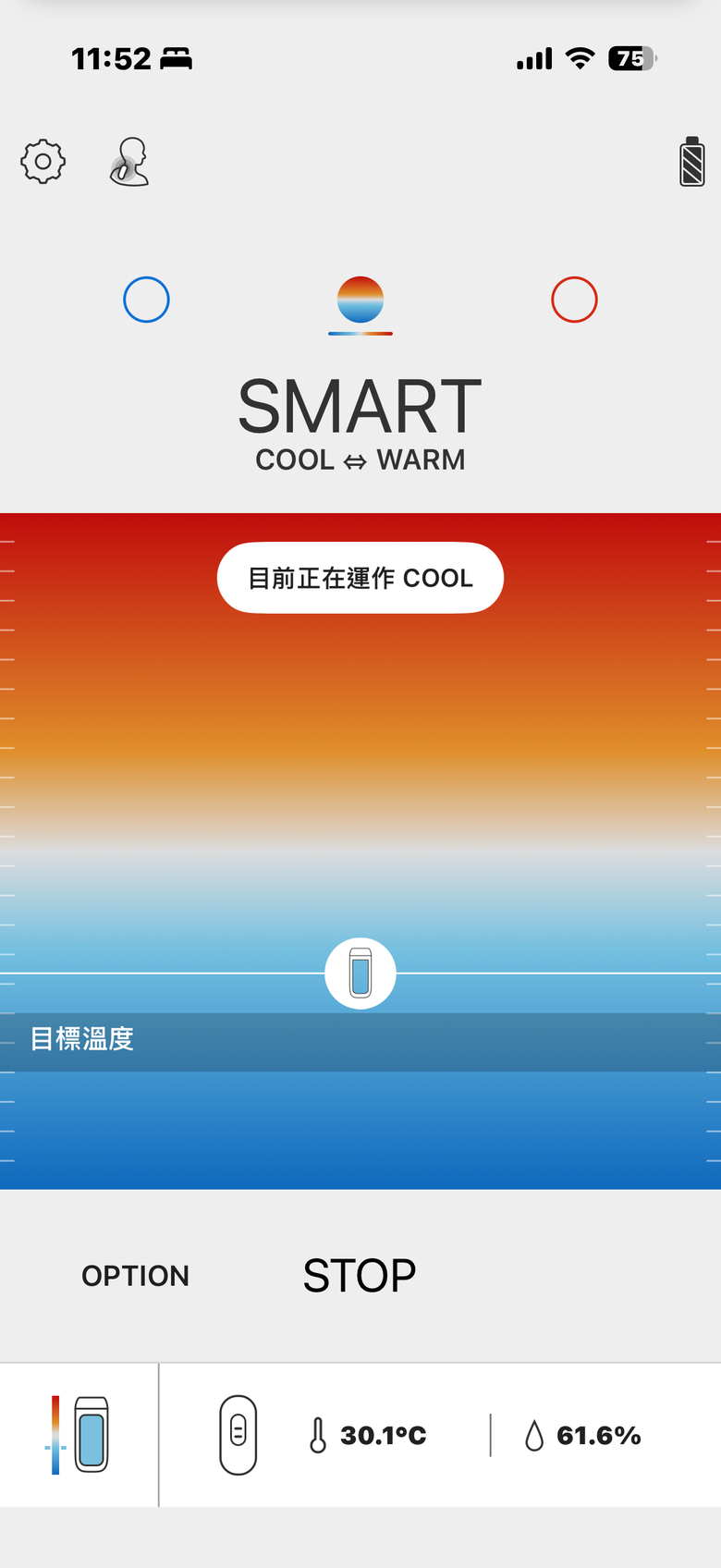 Sony REON POCKET PRO 試用分享｜冷暖皆宜的實用系智慧穿戴裝置