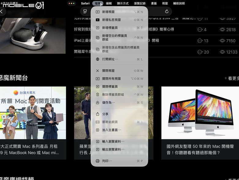 Apple iPad Air M4 13 吋開箱體驗 feat. Creator Studio 持續進化的隨身工作／娛樂平台