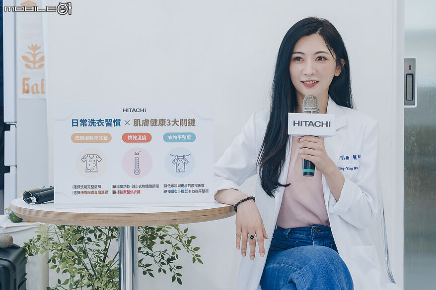 三核心功能迎戰梅雨季 日立日本製熱泵洗脫烘滾筒洗衣機在台上市