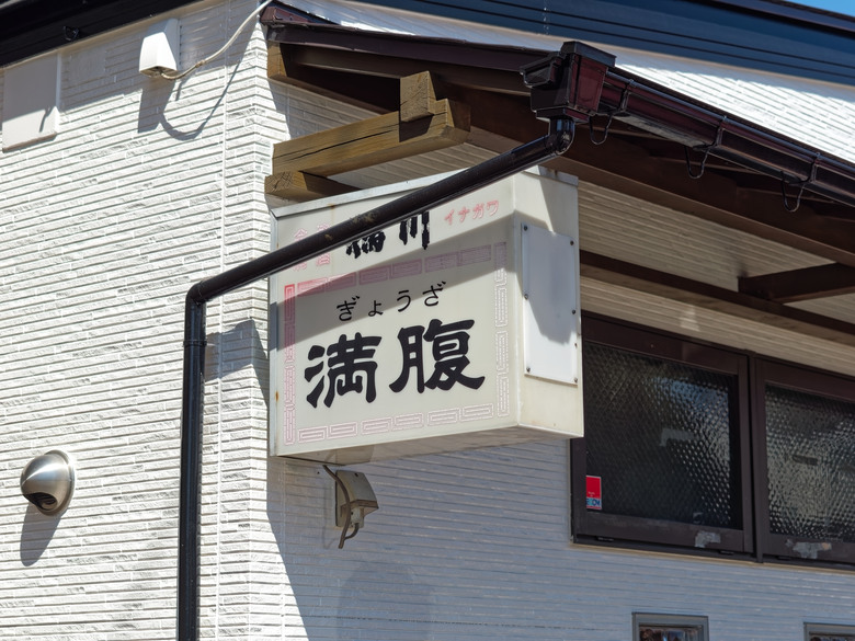 日本東北賞櫻六日遊(omsystem OM3+OM1II)