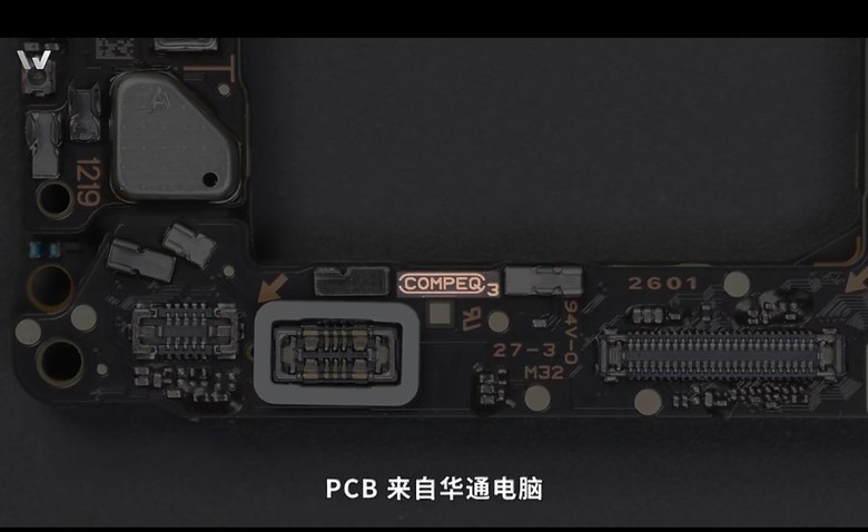 VIVO 最新機王 x300ultra - 零組件細項