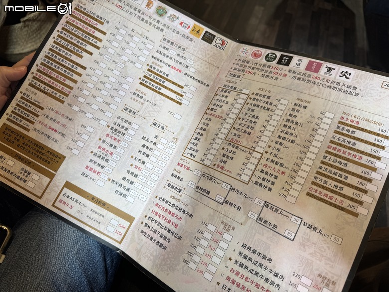 [台南] 刷鍋