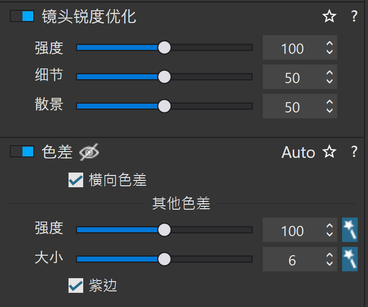 DxO PhotoLab 於M43的個人使用心得