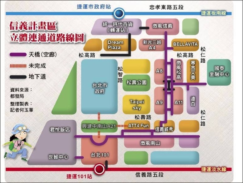 ［信義三角都更特區］Xinyi Triangle Urban Renewal Special Zone（又名小信義區）：「國美榕遇」「吉祥如藝」「國賓金建設案」「宜民建設案」
