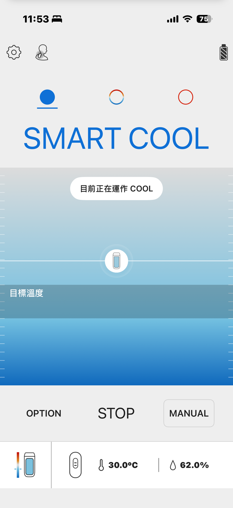Sony REON POCKET PRO 試用分享｜冷暖皆宜的實用系智慧穿戴裝置