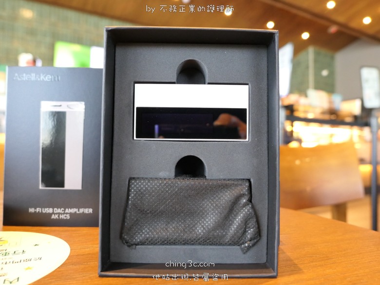 Astell&Kern AK HC5 旗艦型小尾巴:精緻臨場、豐富細節、靈動通透、生機盎然