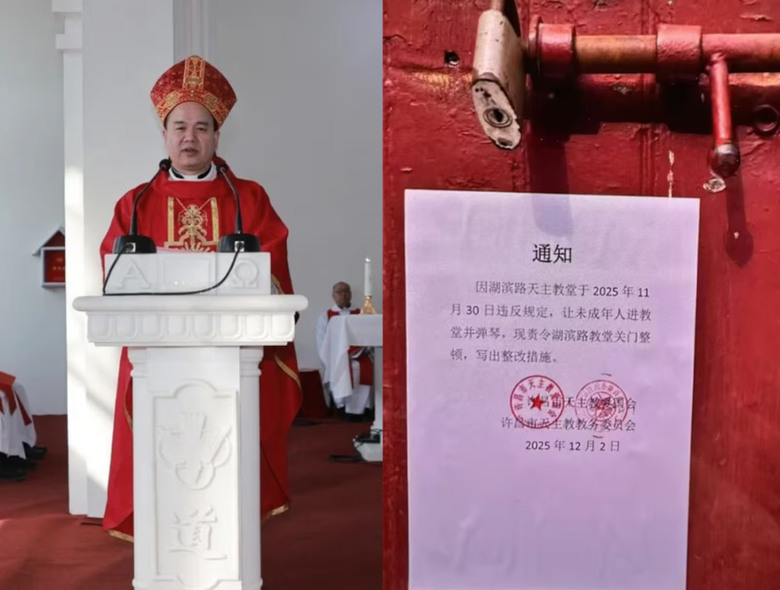 人權觀察報告指北京加壓天主教