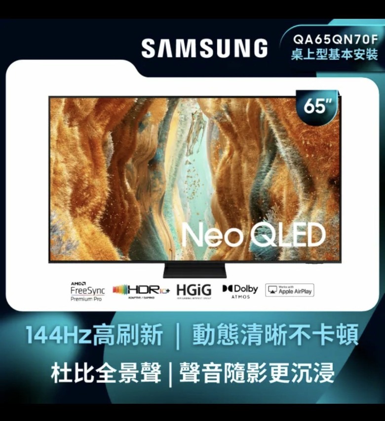 Samsung 跟 TCL 電視選擇