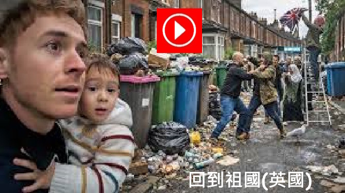 老外在中國生活