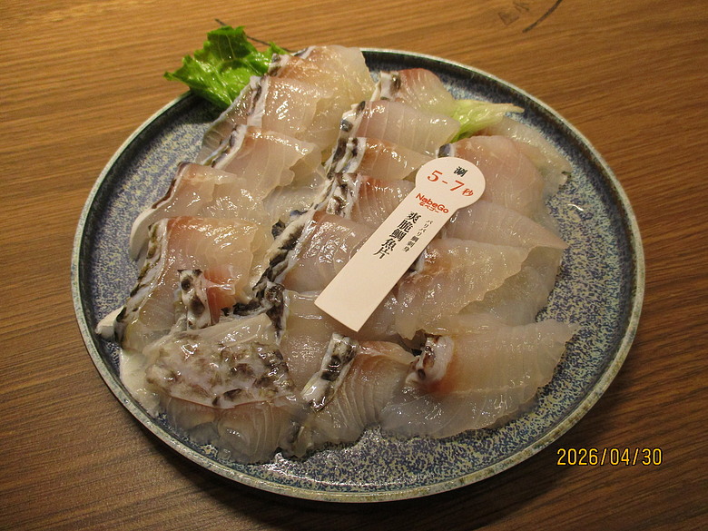 十年一瞬 Canon IXUS 165
