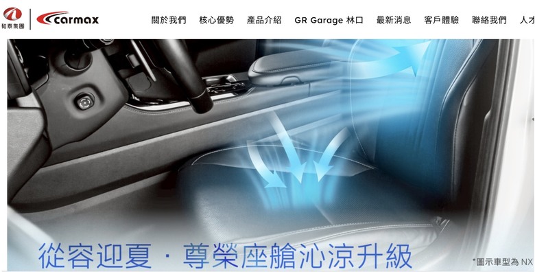 你以為的高級配備，其實成本根本就不貴？
