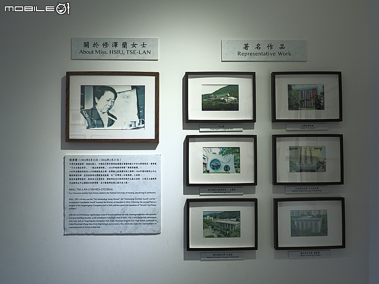 臺灣省政府大樓與中興新村牌樓、小興苑、臺灣省政資料館、中興會堂、臺灣歷史文化園區、虎山藝術館 — 南投中興新村文化景觀半日散策