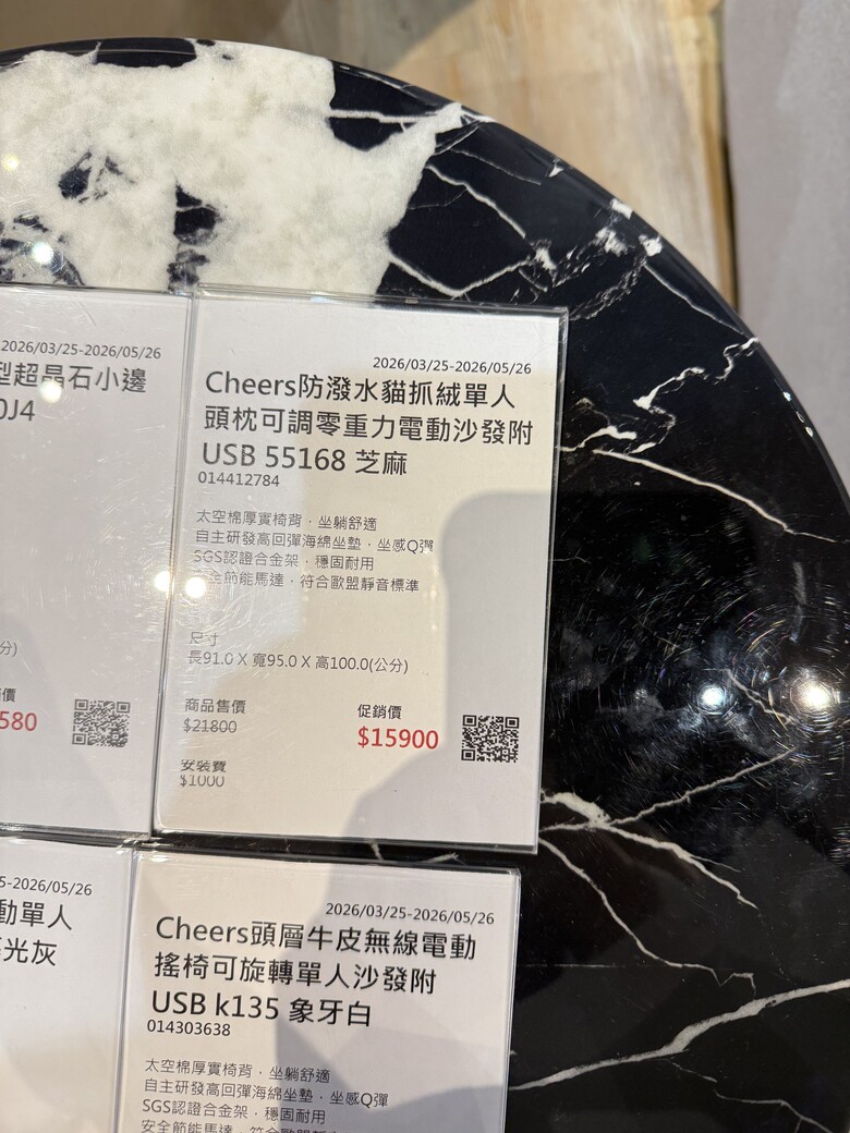 [分享] 顛覆對電動沙發的印象：好好生活電動沙發試坐心得