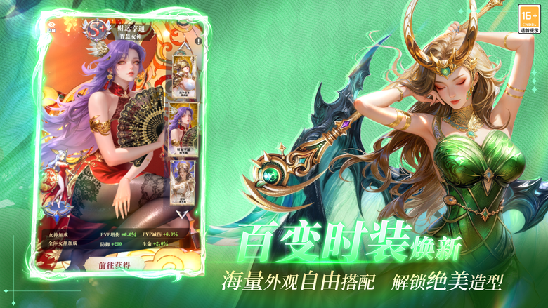 《無盡花界》4月9日 開啟測試 女神集結!高顏值輕策略煥新卡牌手遊 | 推關直接送1000抽 稀有女神輕鬆入手 電影級立繪視覺震撼 仙氣紗裙、戰甲、泳裝自由搭配!輕策略陣容隨心組合