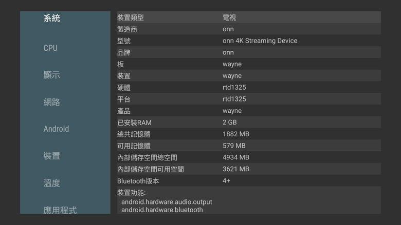 ( 2026 新品 ) Walmart onn. 4K Pro Streaming Device 第2代 / onn. 4K Streaming Device 第3代