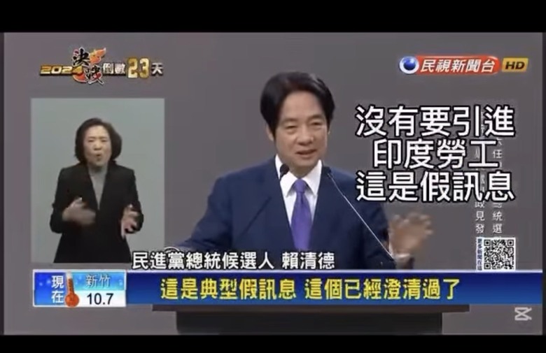 ❤️❤️開放印度移工‼️‼️到底是不是造謠❓❓