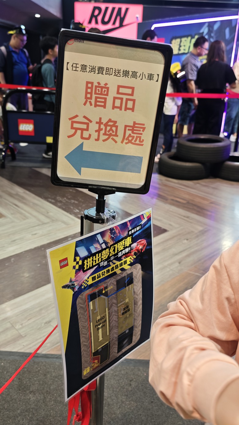 從南到北的婦幼節 - 台中兩天一夜遊 / 基隆夜市夾娃娃吃小吃 / 南崁台茂吃莆田玩樂高