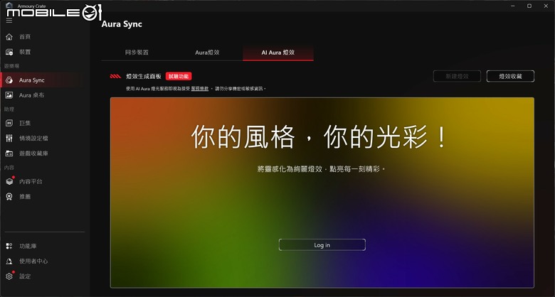 點我看大圖 ROG GR70 小型電競桌機開箱實測 搭配最強 AMD 9955X3D 處理器的迷你巨人