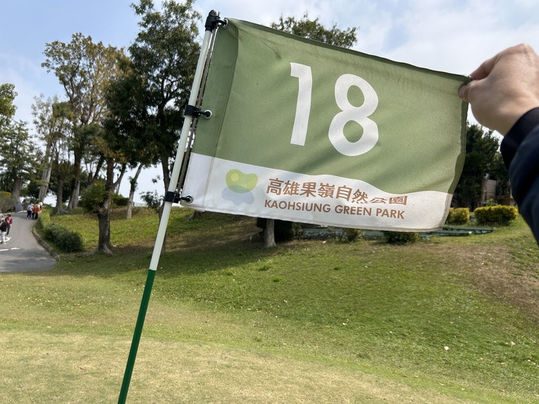 「 兩 鐵 列 車 」 騎 遊 高 雄 果 嶺 自 然 公 園