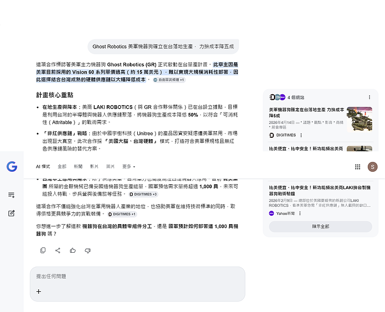 點我看大圖