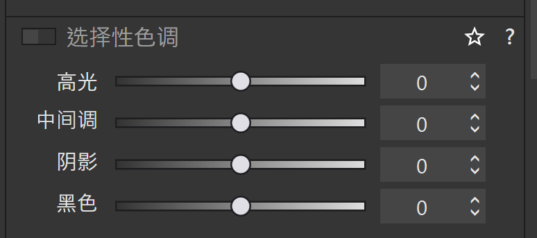 DxO PhotoLab 於M43的個人使用心得