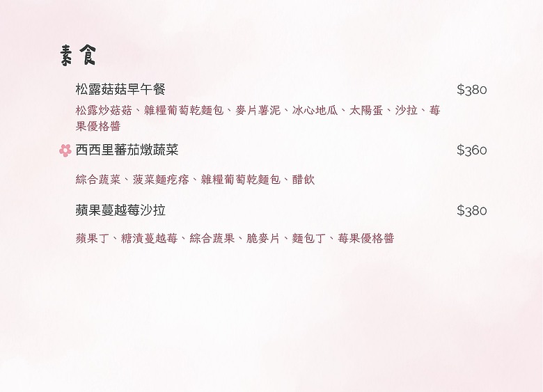 台北士林美食】花嶼輕食館必吃！北海道干貝麵疙瘩＋剝皮辣椒雞麵