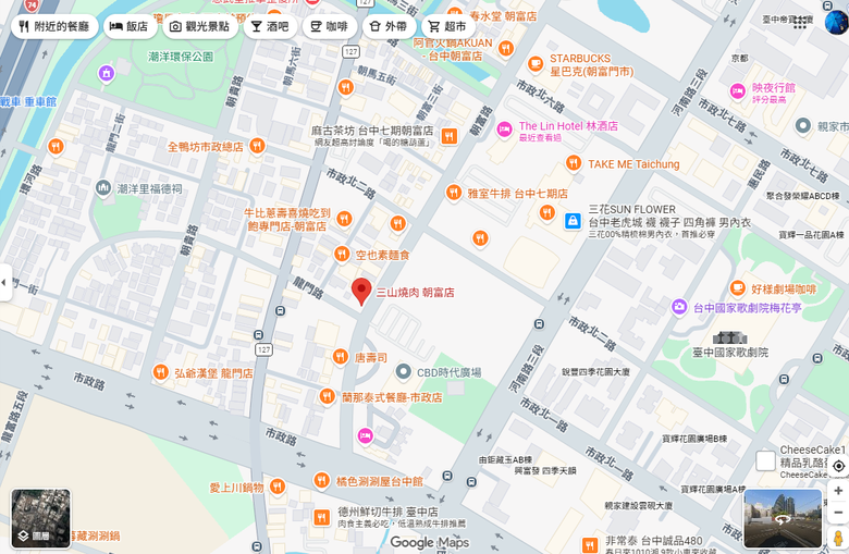 我們家的兩天一夜中部之旅 - 九九峰動物樂園 / 台中林酒店 / 三山燒肉 / 不二糕餅 / 國家漫畫博物館 /Coffee Stopover
