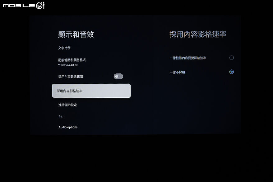 Wanbo ToGo Pro 行動投影機｜一機上手影音娛樂隨處有