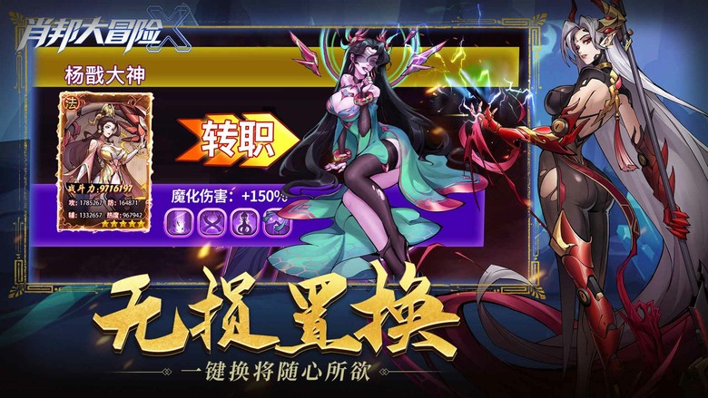 《蕭邦大冒險》4月8日 開啟測試 機甲封神卡牌策略 RPG 手遊 | 顛覆傳統封神世界 機甲科技×神話英雄強勢融合!哪吒、楊戩等經典角色全新機甲化 自由搭配最強封神戰隊 挑戰副本、競技場與多樣玩法