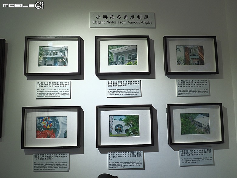 臺灣省政府大樓與中興新村牌樓、小興苑、臺灣省政資料館、中興會堂、臺灣歷史文化園區、虎山藝術館 — 南投中興新村文化景觀半日散策