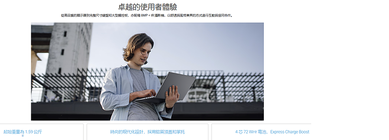 點我看大圖 【DELL PRO】行動工作站2026年的第一次更新 : DELL Pro Precision 7 : PW14260 / PW16260