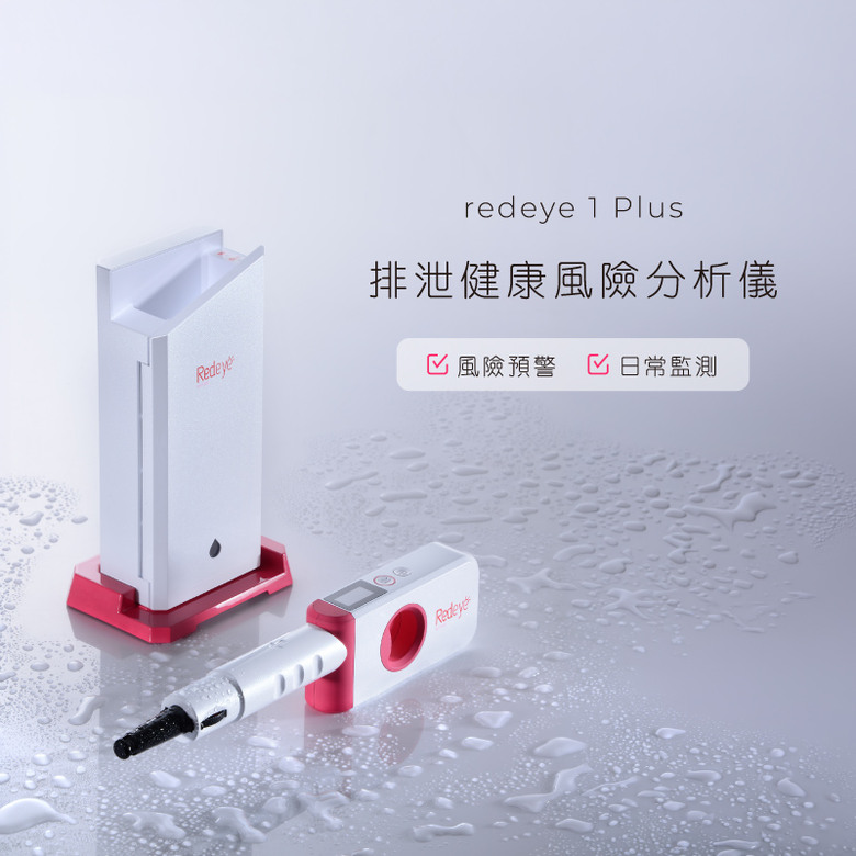 創新產品要進入市場，經常有許多的阻礙，但總能找到一條路走！