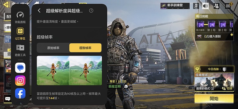 iQOO 15R 評測報告｜不僅電競效能突出、更有 29H 超長續航力！