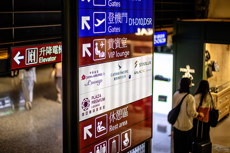 2025捷克、德國、法國..........(1)機場篇