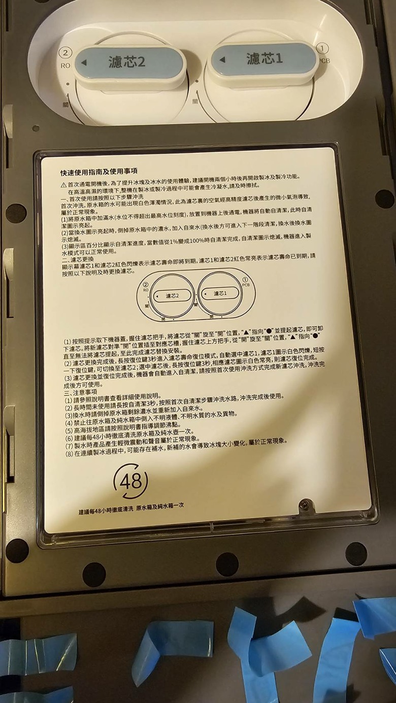 愛上它!桌上型RO冰鑽瞬熱飲水機