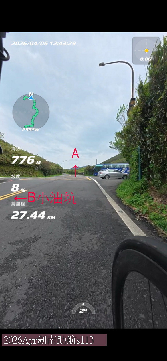 『騎上台北公路之顛』😊從台北市中心到助航站海拔1076公尺，盡享陽明山四季風景的林蔭大道！