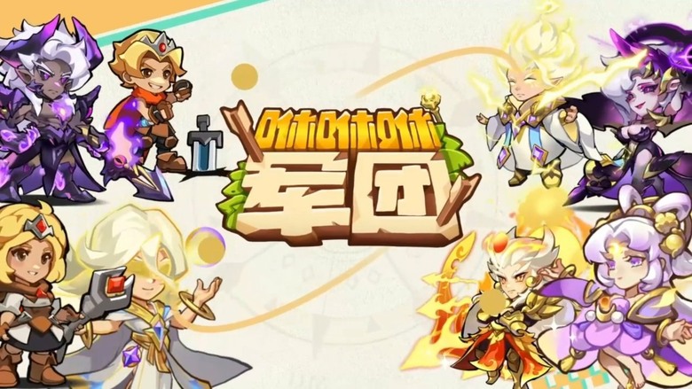 《咻咻咻軍團》中世紀主題為背景的放置刷寶冒險RPG爽遊 | 千抽福利直接送 | 戰車+弓箭手合成進化 一路推關一路變強 裝備狂掉、戰力狂飆 不肝不氪也能輕鬆稱霸 爽爽成長無壓力 帶領你的軍團奪回王國