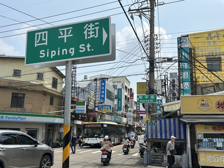 海 線 沙 鹿 小 鎮 巡 禮