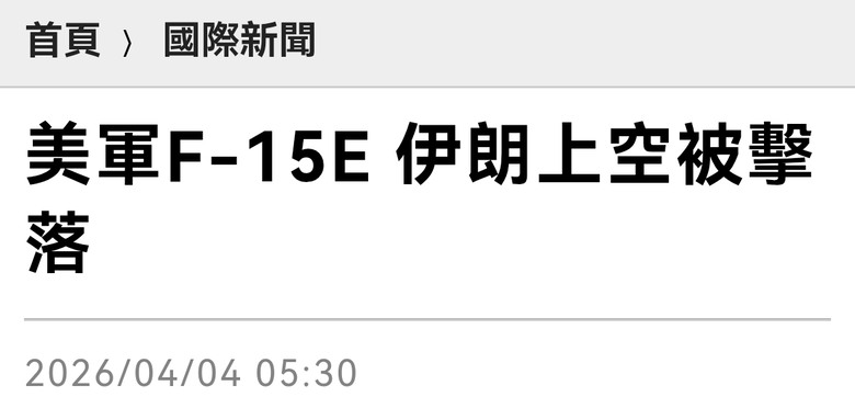 這場大戰 台灣軍購還能準時嗎？