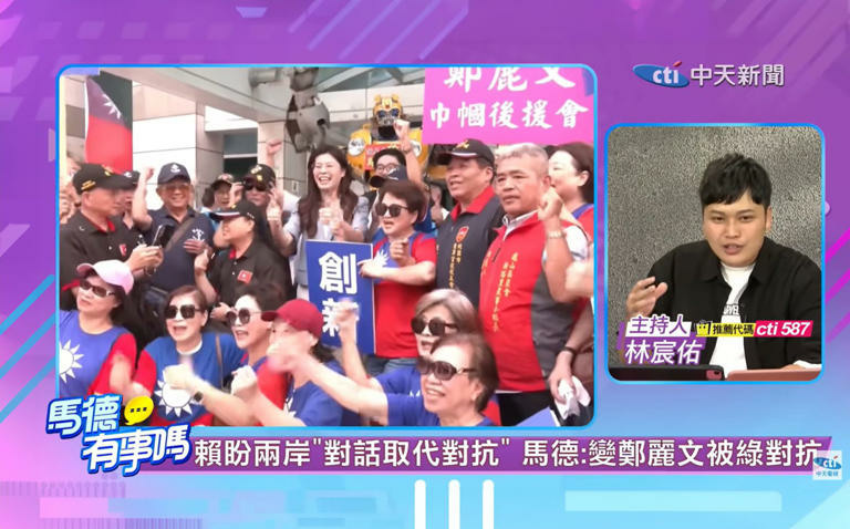 中天共諜主播危國安2／馬德膽大用本人帳戶收紅錢行賄 百萬金流全曝光