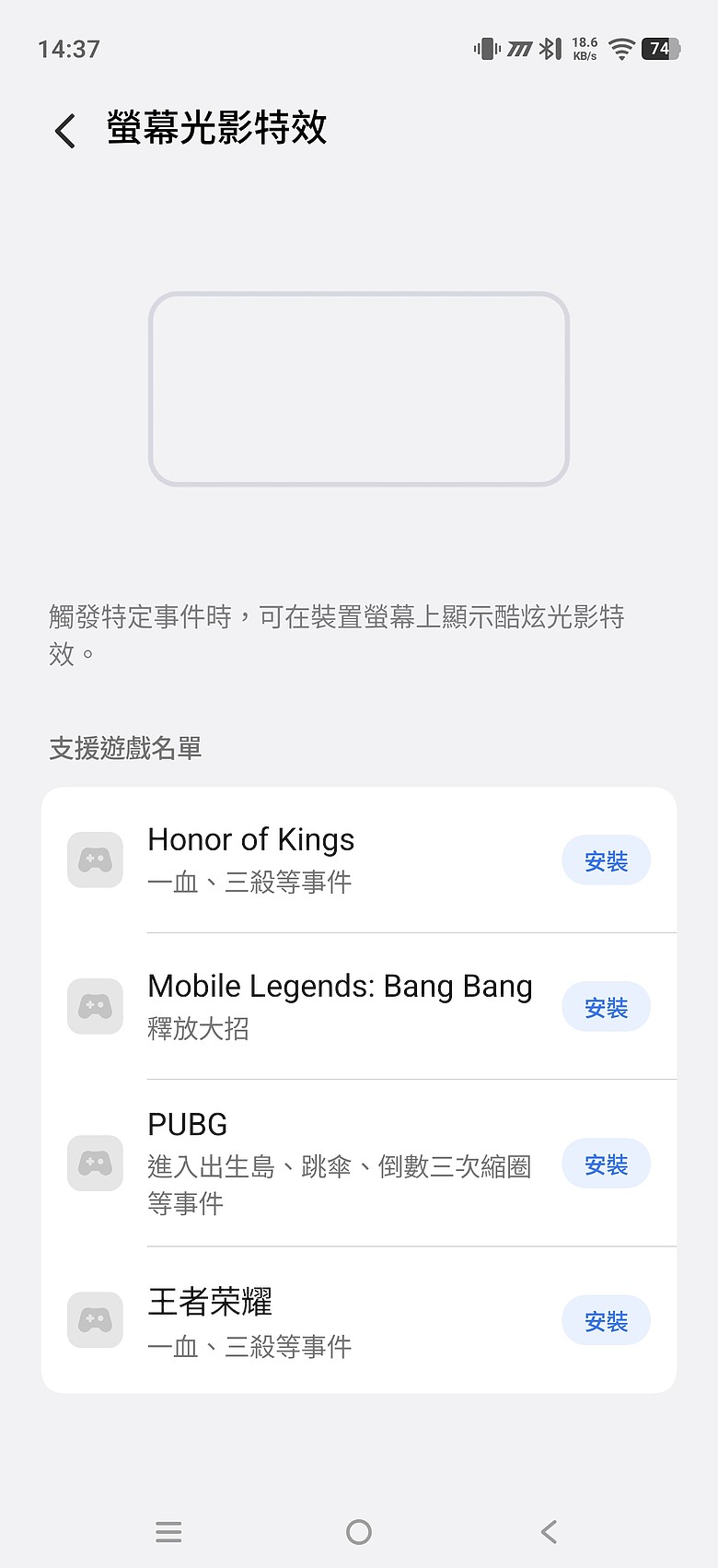 iQOO 15R 評測報告｜不僅電競效能突出、更有 29H 超長續航力！
