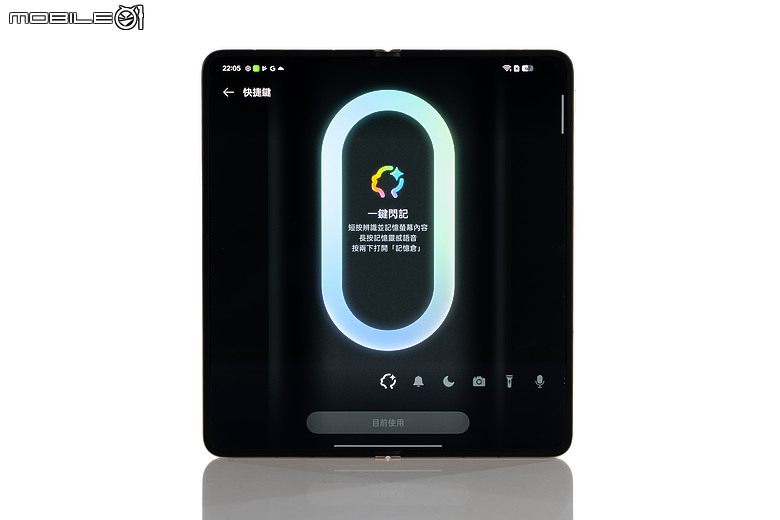 OPPO Find N6 體驗｜摺痕無感、全能規格，沒有短板的摺疊機皇！