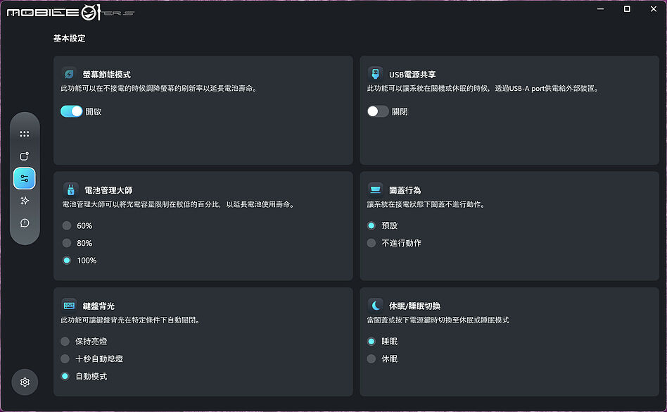 MSI Prestige 16 Flip AI+ C3MT 測試報告｜輕巧大尺寸的效能實力派筆電