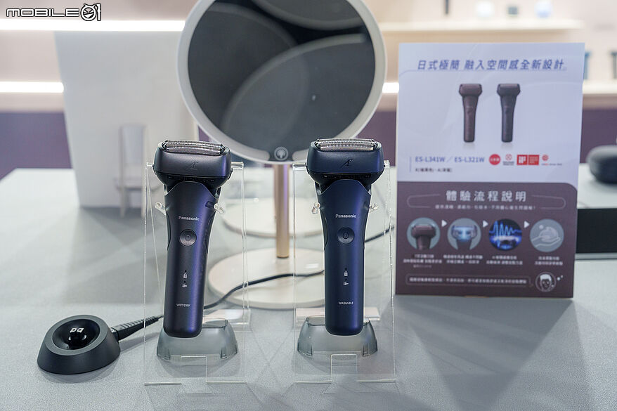 Panasonic 2026 春季新品發表會 推出針對小家庭與個人生活全系列微型旗艦家電