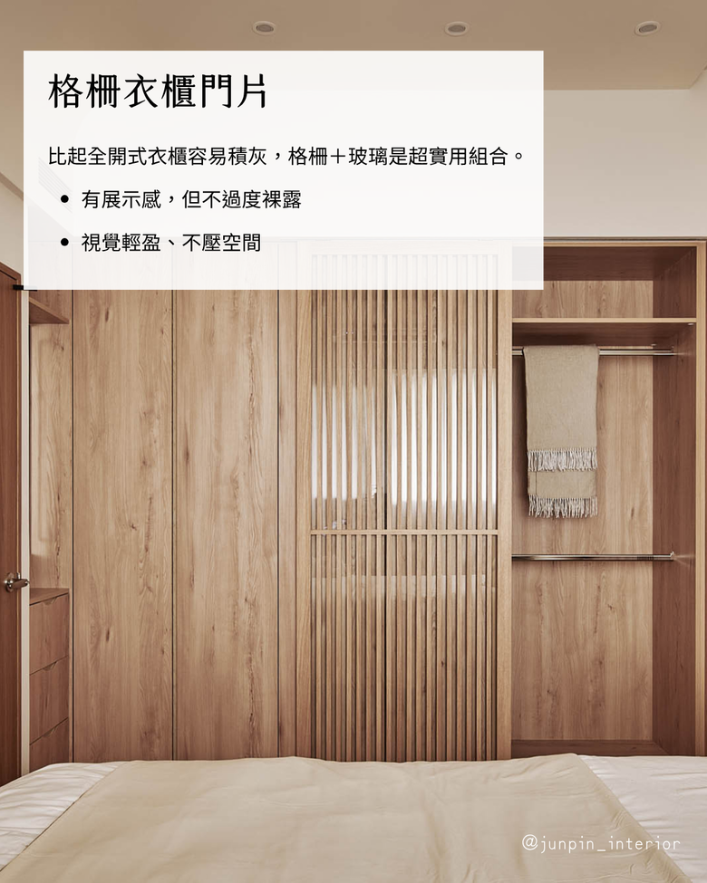 格柵元素設計 7個常見的應用規劃🎈
