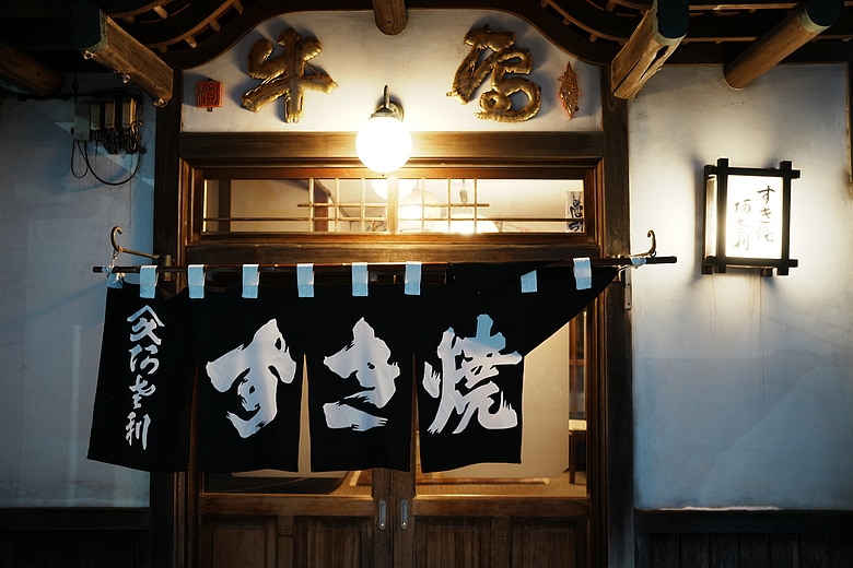 2026 北海道12天小蜜月 (下)『白老町隱藏景點、洞爺湖奢華湖景飯店 & 函館百萬夜景』