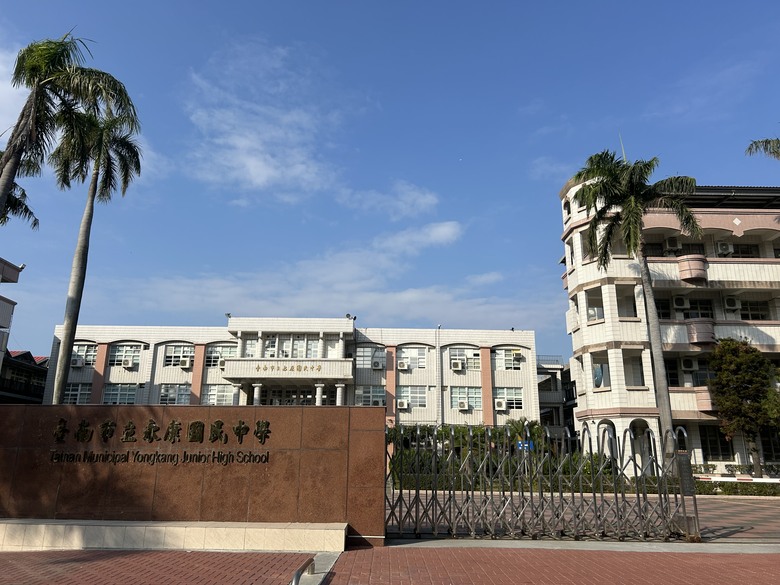 再 見 永 康 「 二 王 砲 校 」騎 旅