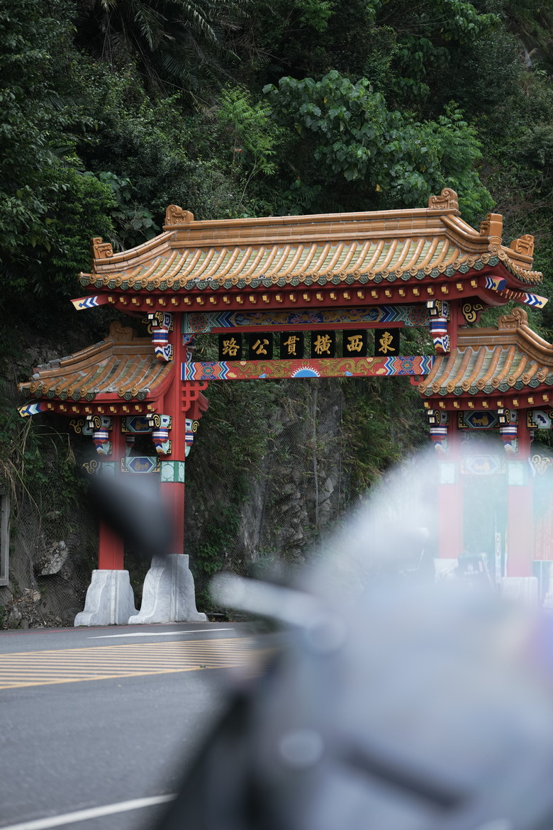 帶著狗狗騎行中橫,翻越武嶺奔向太魯閣:一段只屬於我們的旅程